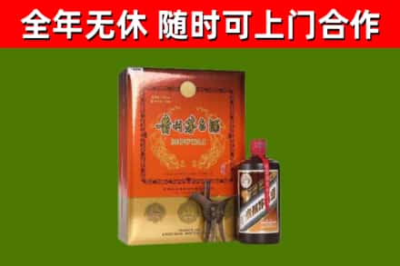 鼓楼区回收陈酿茅台酒
