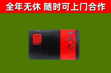 鼓楼区烟酒回收阿胶.jpg